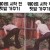 헬스하면 바뀌는 좋은 생활습관