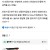 평일 소아과 5200원 진료는 너무 비싼거 아닌가요?