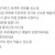 전화주문 하면 안되는 이유
