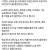 아빠 교회에 도둑년 신도가 있어요