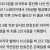 오늘 반효진이 더 대단한 점