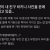 남편이 내 친구 비키니 사진을 몰래 가지고 있음.