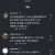 페미전사 안산 인스타 근황