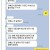 모솔 대학생의 카톡