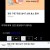 육사 면접 탈락한 만붕이