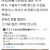 아내에게 구라치고 도박하러 간 사람