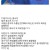 실내 흡연이 가능한 곳에 취직한 디시인