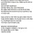 좆소 퇴사썰 레전드