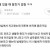 군대에서 딸친거 걸림