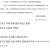 중국 잼민이 오열