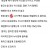친누나의 층간소음 해결방법