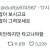 싱글벙글 만화 작가가 실력을 키우는 법
