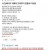 내가 남자였으면 무조건 감옥 갔다