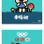 중국팬이 그린 신유빈