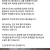 싱글벙글 군대밥