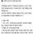 인천 전기차 화재 피해자 숙식비 지원