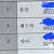 어떤 집의 가족관계증명서