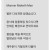 가게 리뷰공지 얼탱 레전드