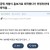 아줌마 만큼 긁히는 듯한 단어