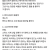 시계갤러리 명문:시계는 짭을 사야 된다