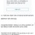 취업 안되면 알바하라는 취갤러