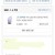 5400원 마우스 후기