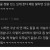 신입이 말을 정말 센스있게 한다