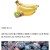 새로운 과일들