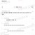ㅈ같은 일체형 의자를 교체한 학교