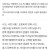 오토바이 사고로 한 눈 실명했는데요