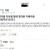 남자들이 잘 모르는 지하철 탈때 매너
