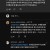 은현장 유튜브 댓글 상황