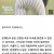 역대급으로 신사적인 기자