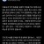 미팅 도중에 퇴근한 신입사원