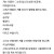 이름이 소련인 여학생