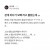 남친이랑 ㅅㅅ하다 '오빠' 라고 해버렸어요