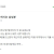 잘생긴 남자 구하는 여자