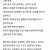 결정사 유튜버들이 성별갈등 부추김