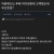후배 여직원에게 고백한 남자