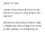누나의 자식교육