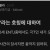 아줌마라는 호칭에 대해 블라녀가 하고 싶은말