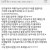 남자친구 차를 뿌셨어요