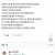 남편이 모유 먹었어요