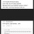 야쿠자 입단보다 힘들다는 결혼
