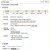 약 20년전 여비서 채용 조건
