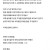 여선배가 갈구면 좋아하는 척 하라고 해서