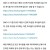 페미 주작질 근황
