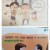 여자 대할때 꿀팁