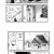마녀와 헬창 만화