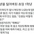 자기 반을 잃어버린 어느 초등학생